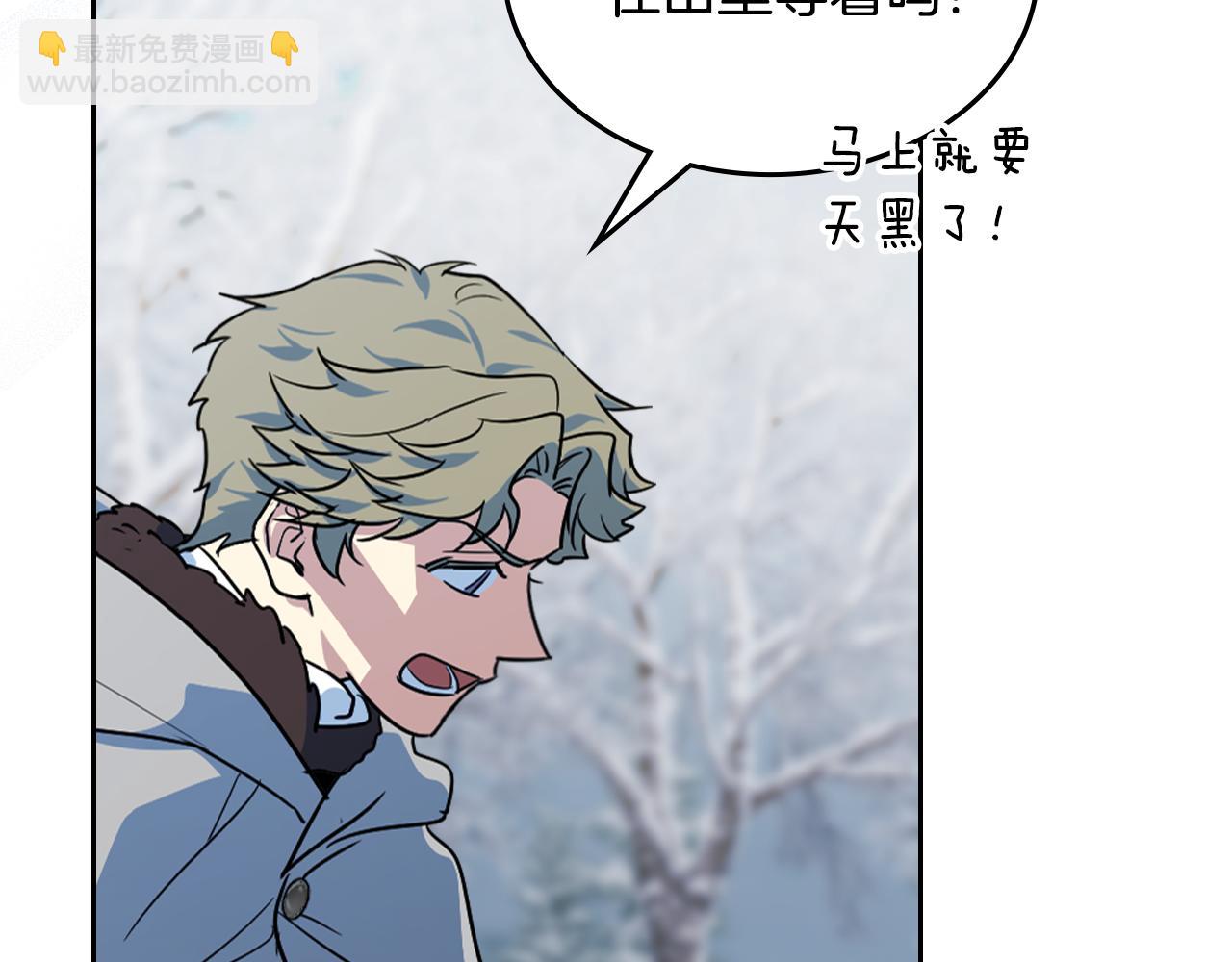 第150话 你满意了吗(1/4)-第151话