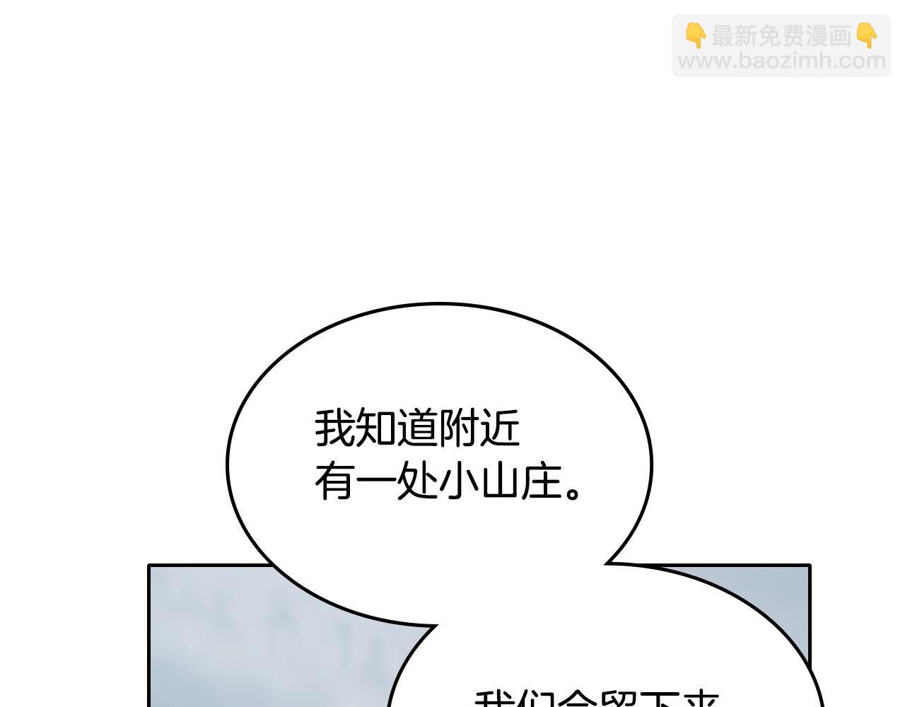 第150话 你满意了吗(1/4)-第151话