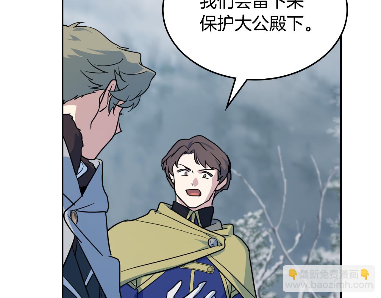 第150话 你满意了吗(1/4)-第151话