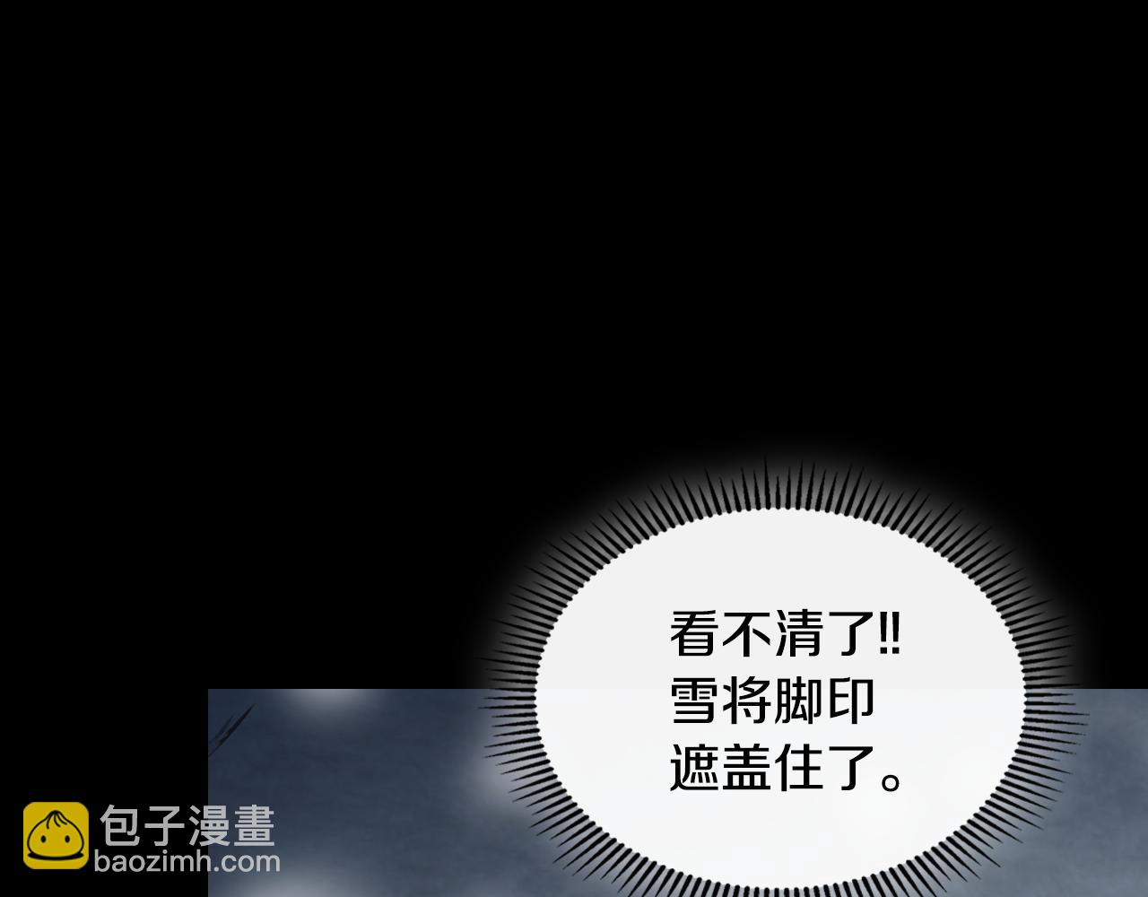 第152话 我不会爱你了(1/4)-第153话