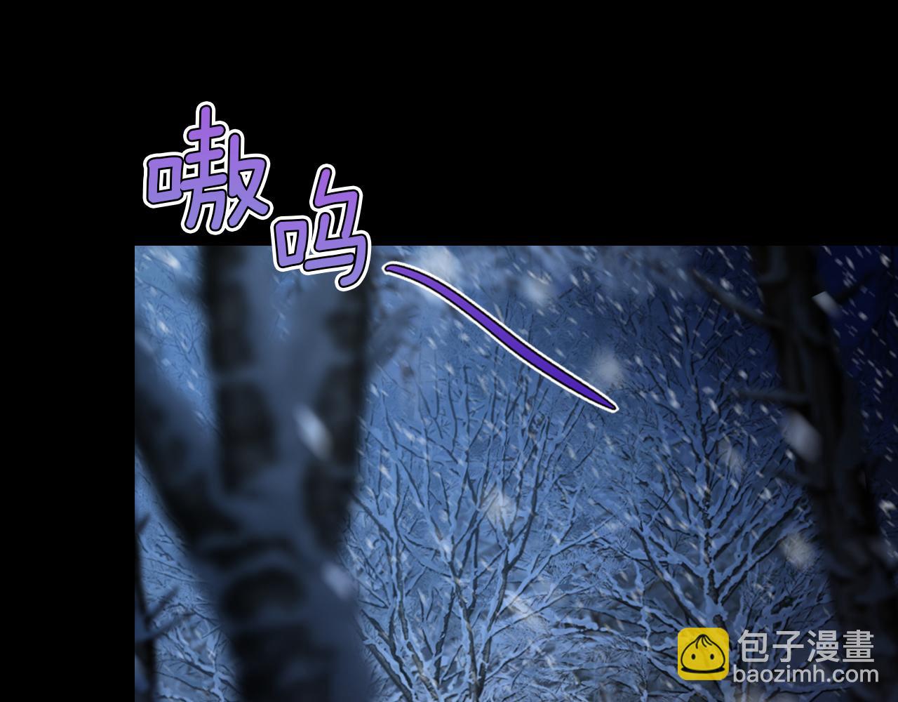 第152话 我不会爱你了(1/4)-第153话