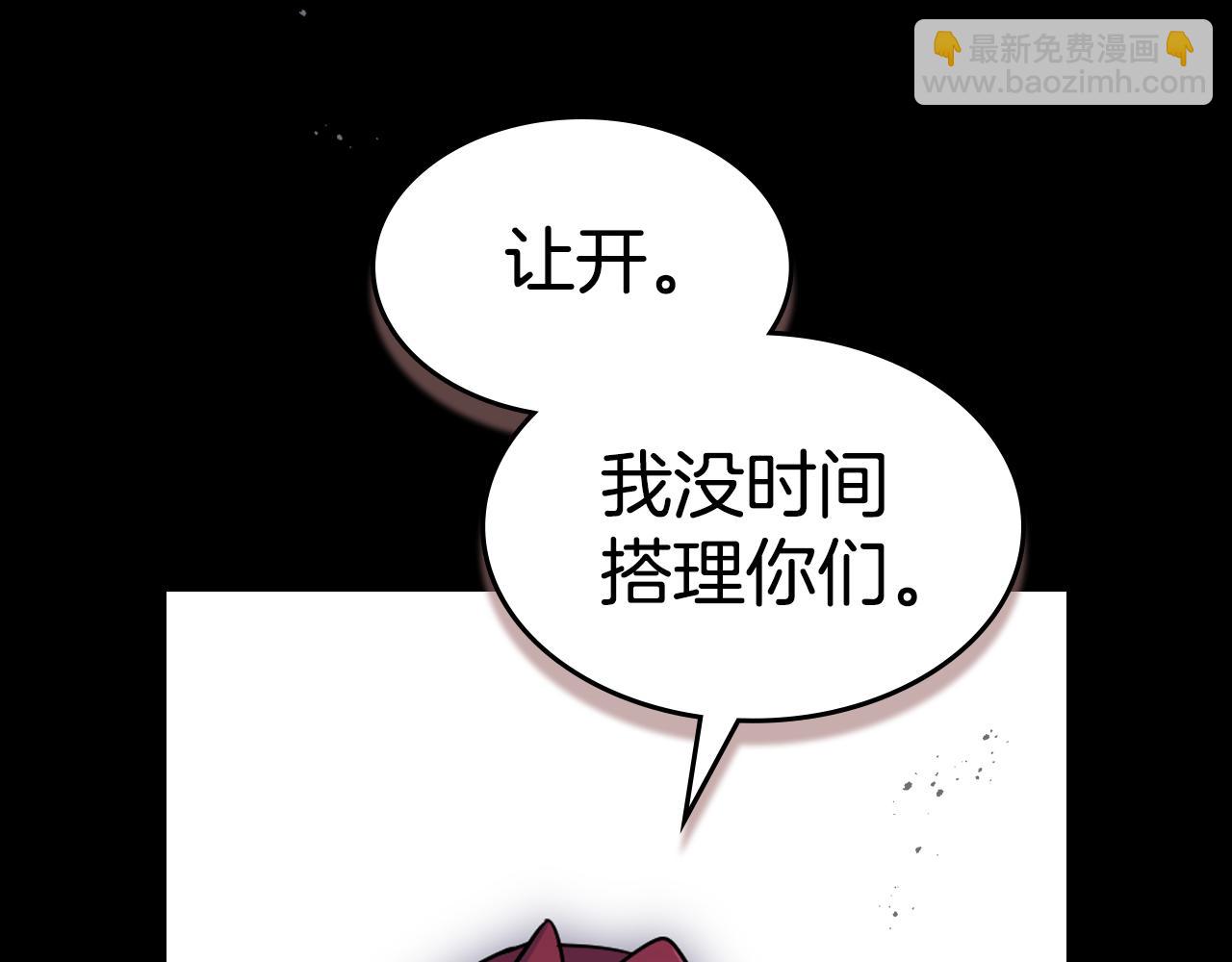 第152话 我不会爱你了(1/4)-第153话
