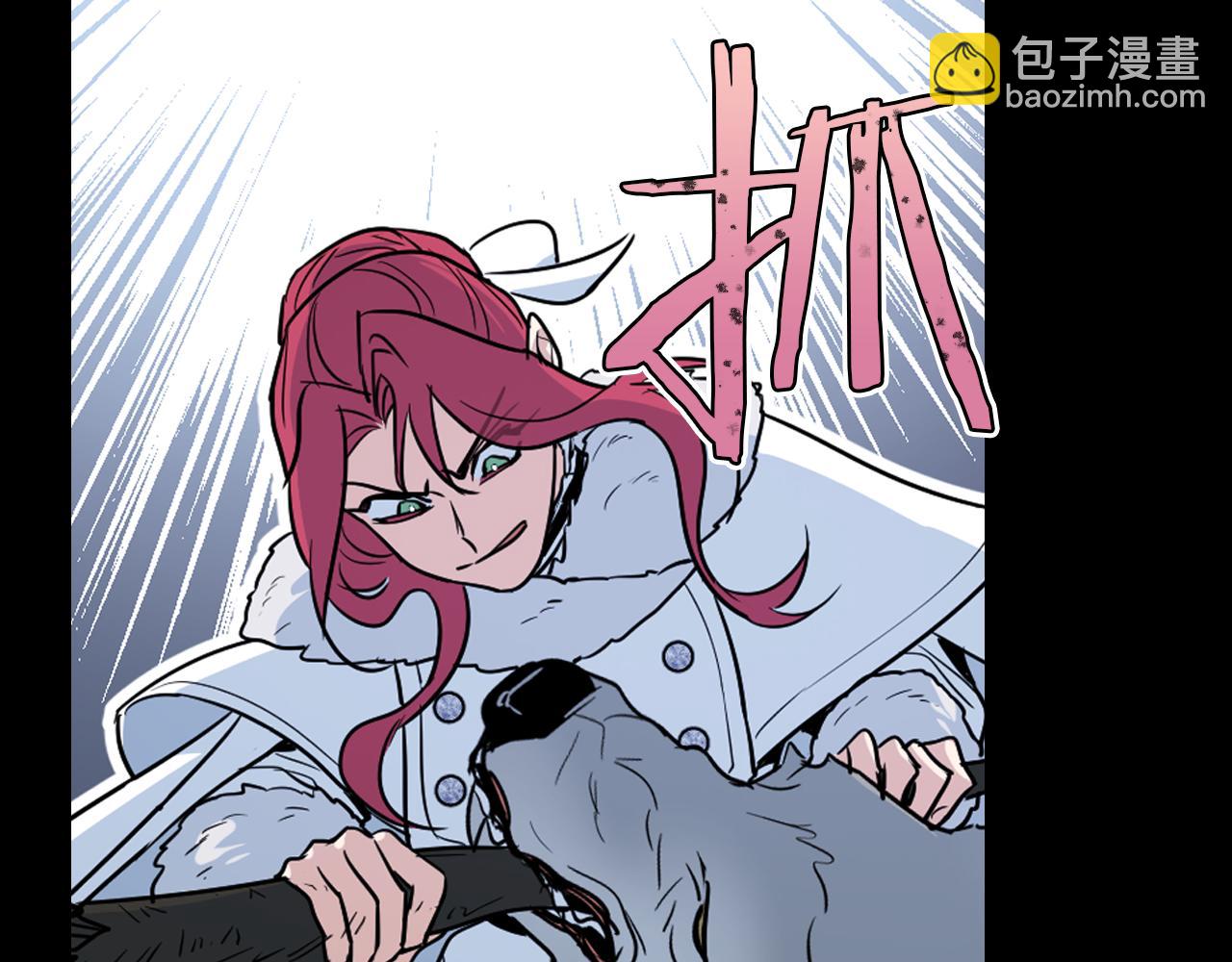 第152话 我不会爱你了(1/4)-第153话