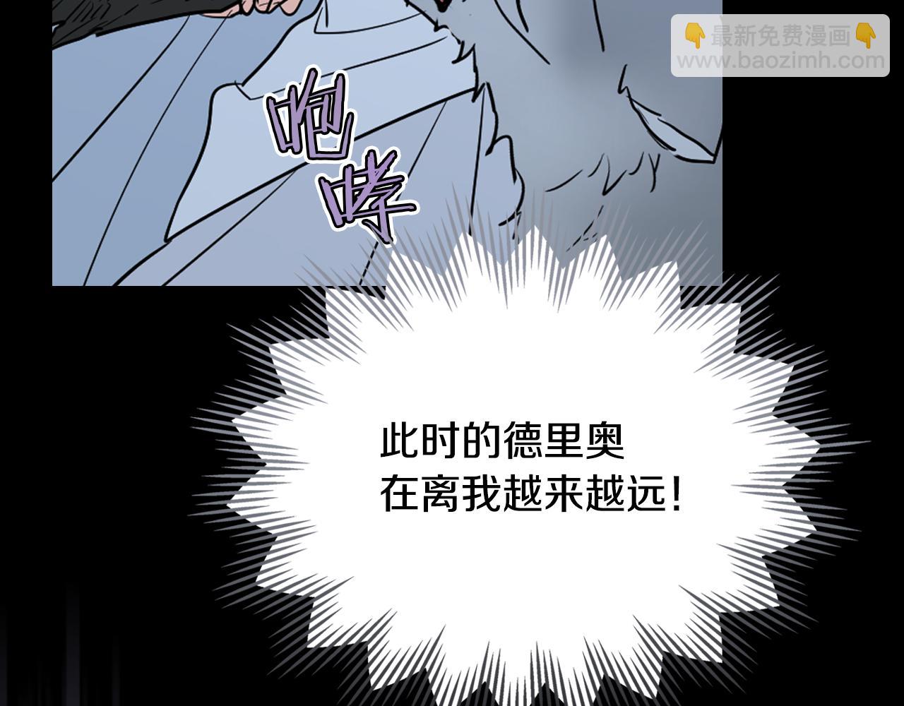 第152话 我不会爱你了(1/4)-第153话