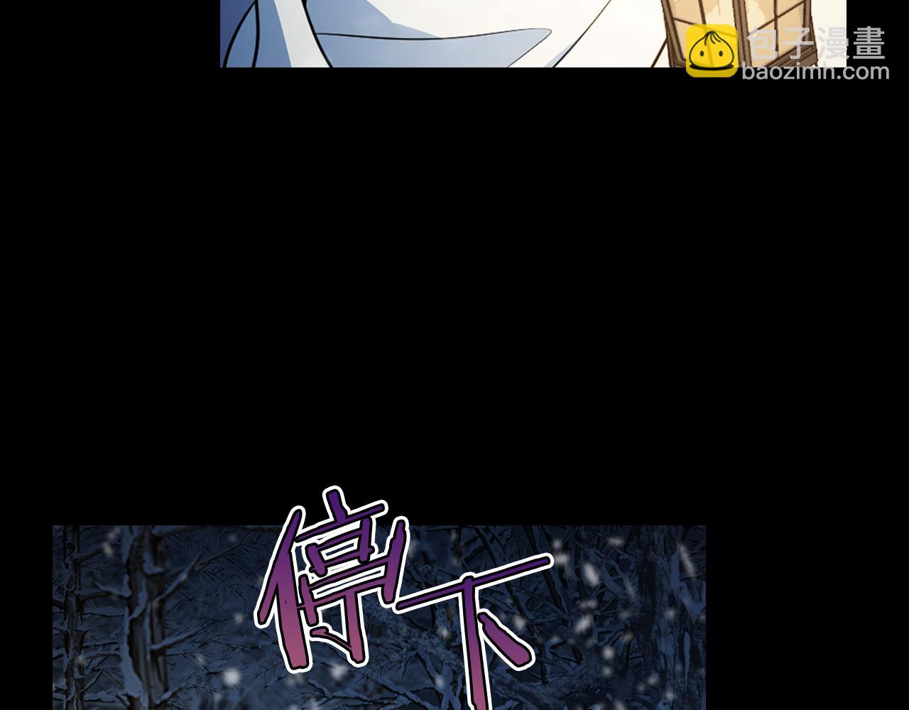 第152话 我不会爱你了(1/4)-第153话
