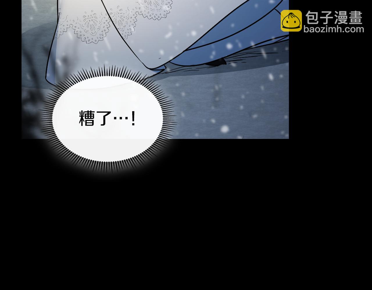 第152话 我不会爱你了(1/4)-第153话
