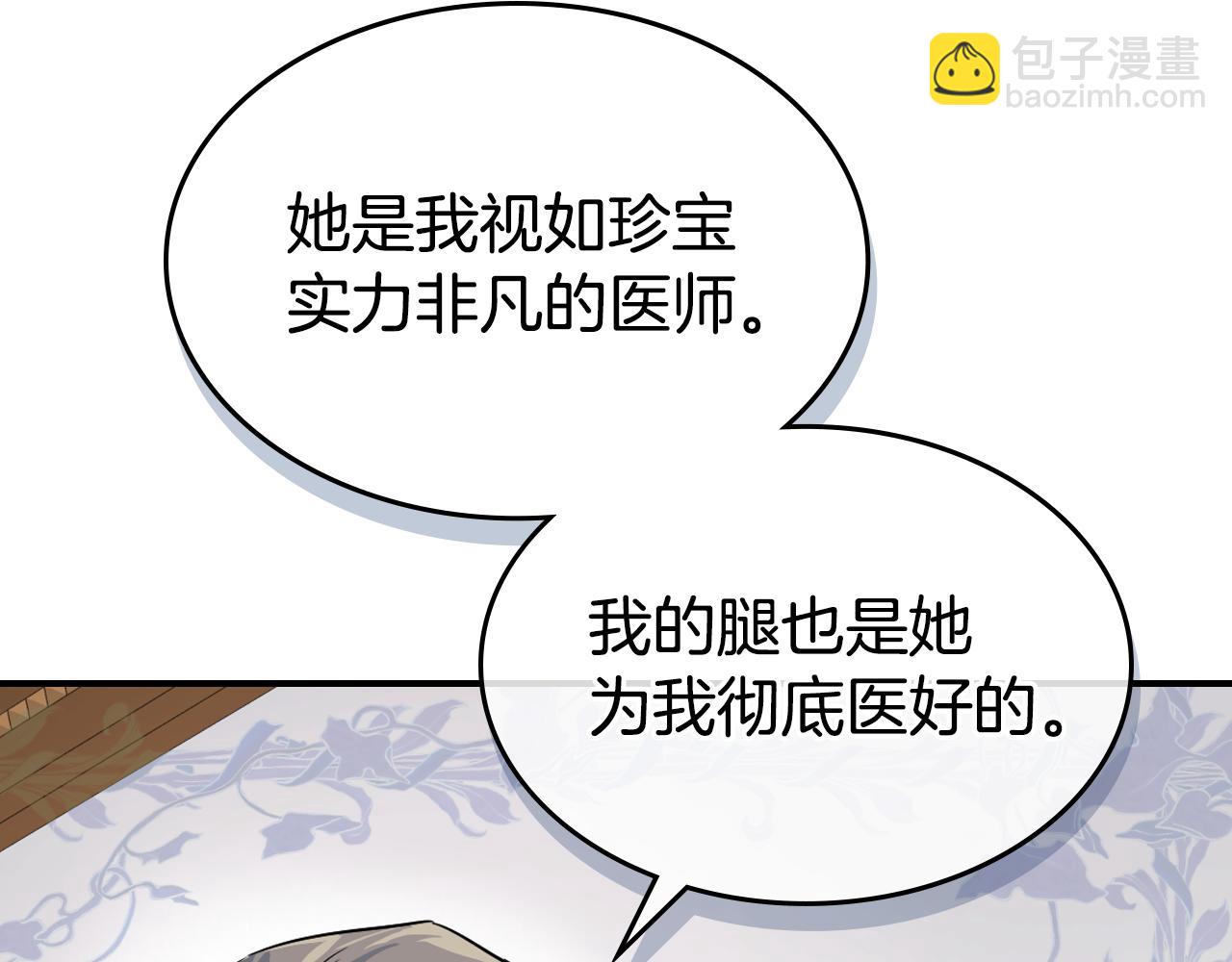 第154话 勒塔后代(1/4)-第155话