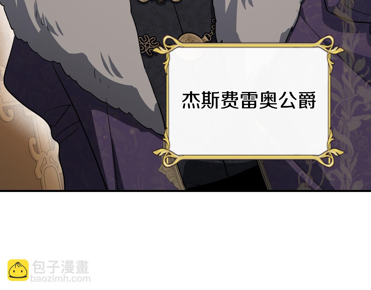 第154话 勒塔后代(1/4)-第155话