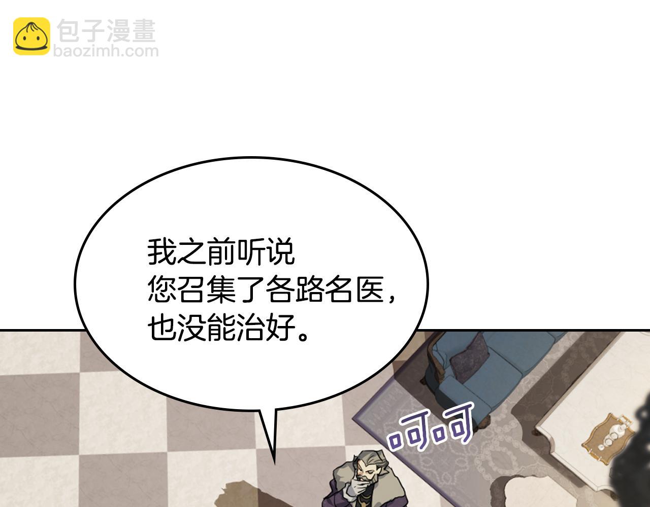 第154话 勒塔后代(1/4)-第155话