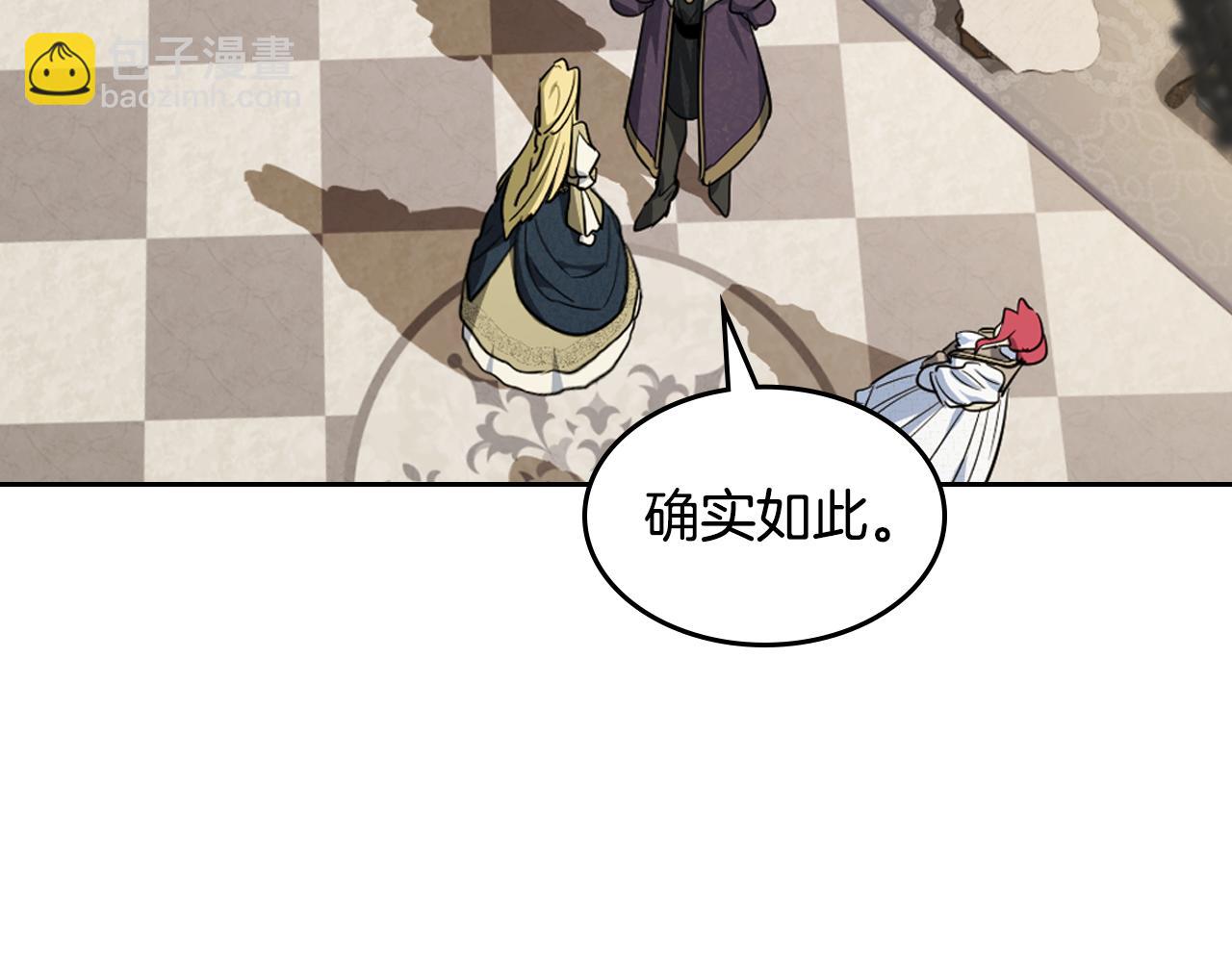 第154话 勒塔后代(1/4)-第155话