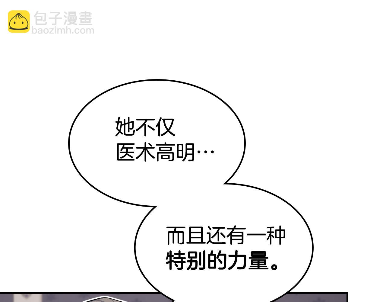 第154话 勒塔后代(1/4)-第155话