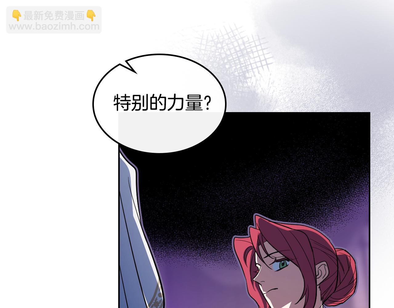 第154话 勒塔后代(1/4)-第155话