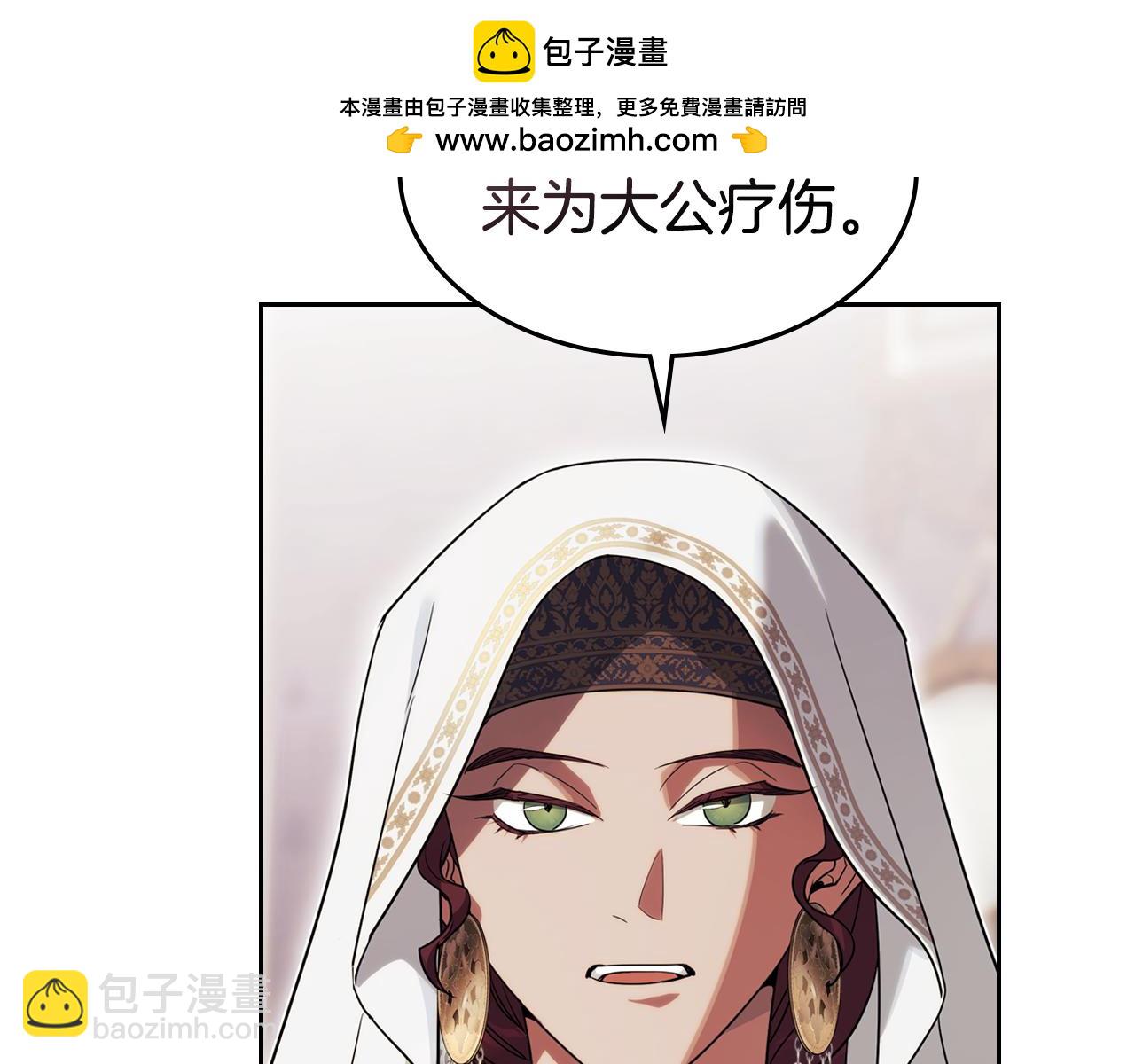 第154话 勒塔后代(1/4)-第155话