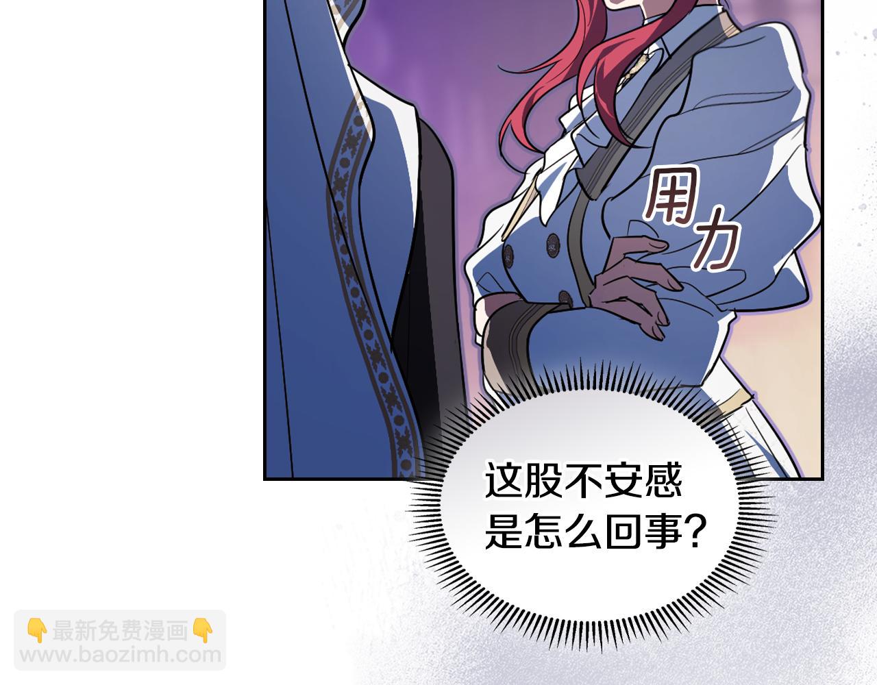 第154话 勒塔后代(1/4)-第155话