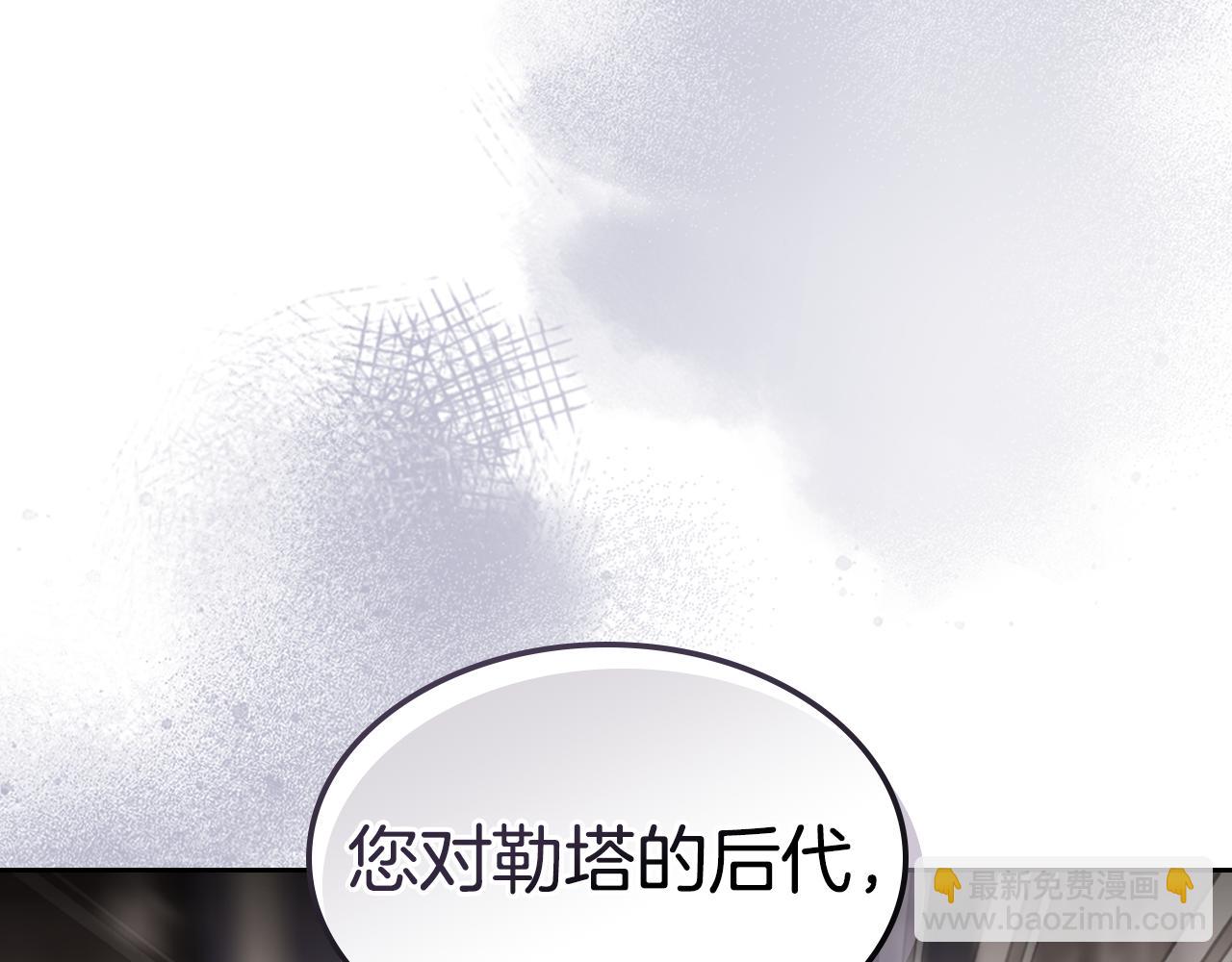 第154话 勒塔后代(1/4)-第155话
