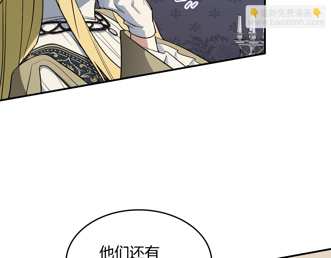 第154话 勒塔后代(1/4)-第155话