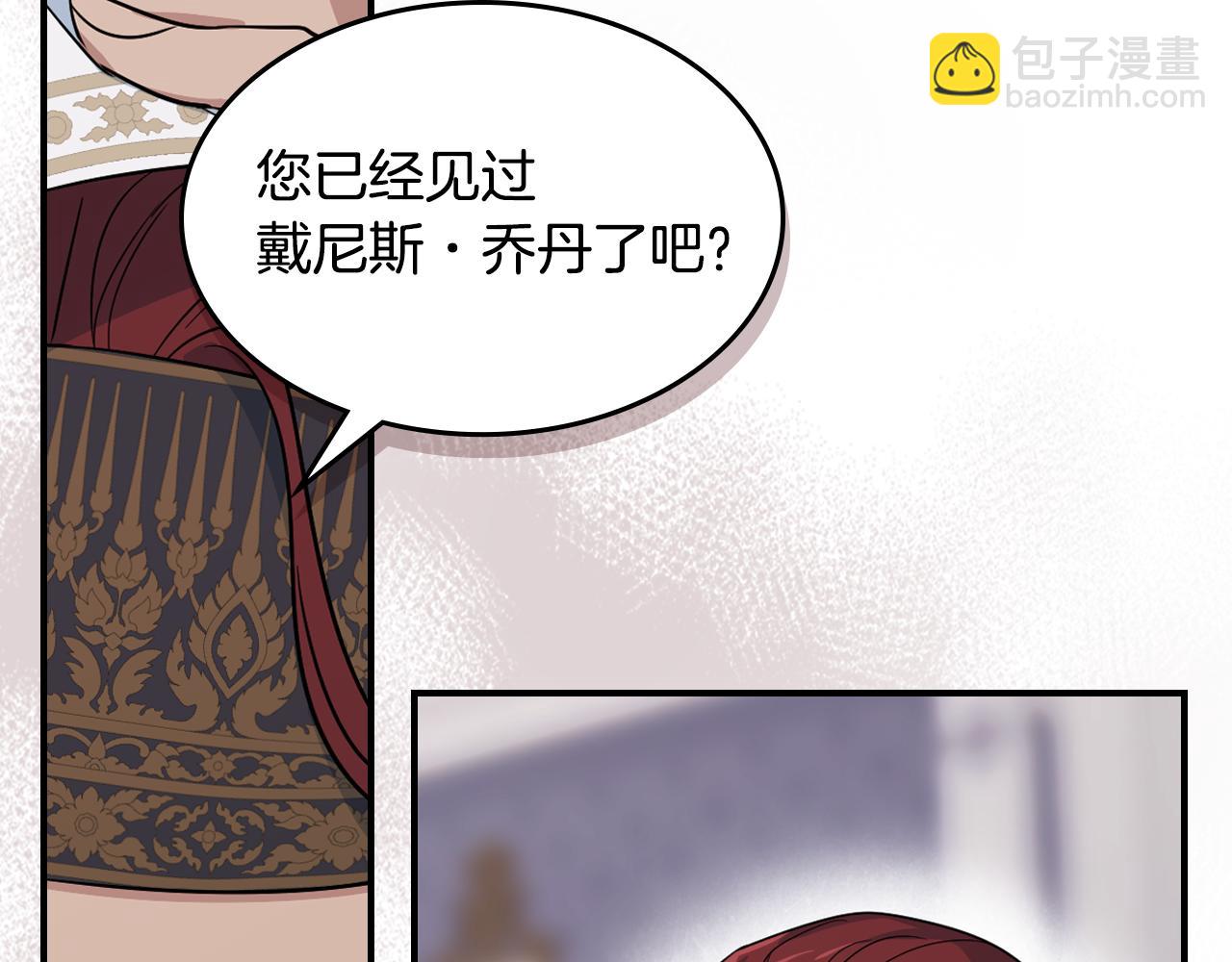 第154话 勒塔后代(1/4)-第155话
