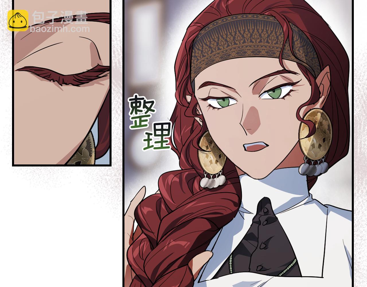 第154话 勒塔后代(1/4)-第155话