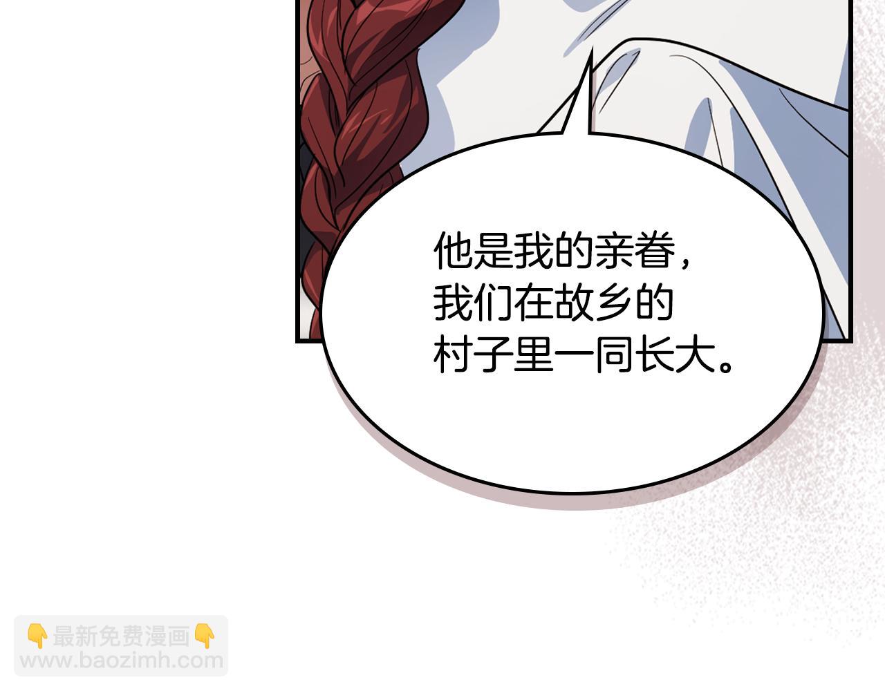 第154话 勒塔后代(1/4)-第155话