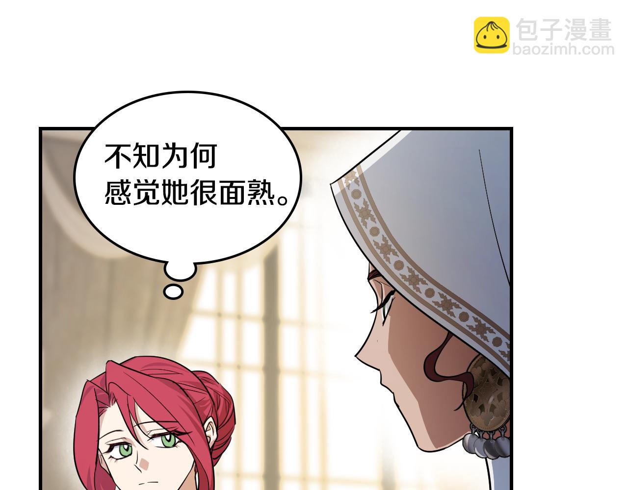 第154话 勒塔后代(1/4)-第155话