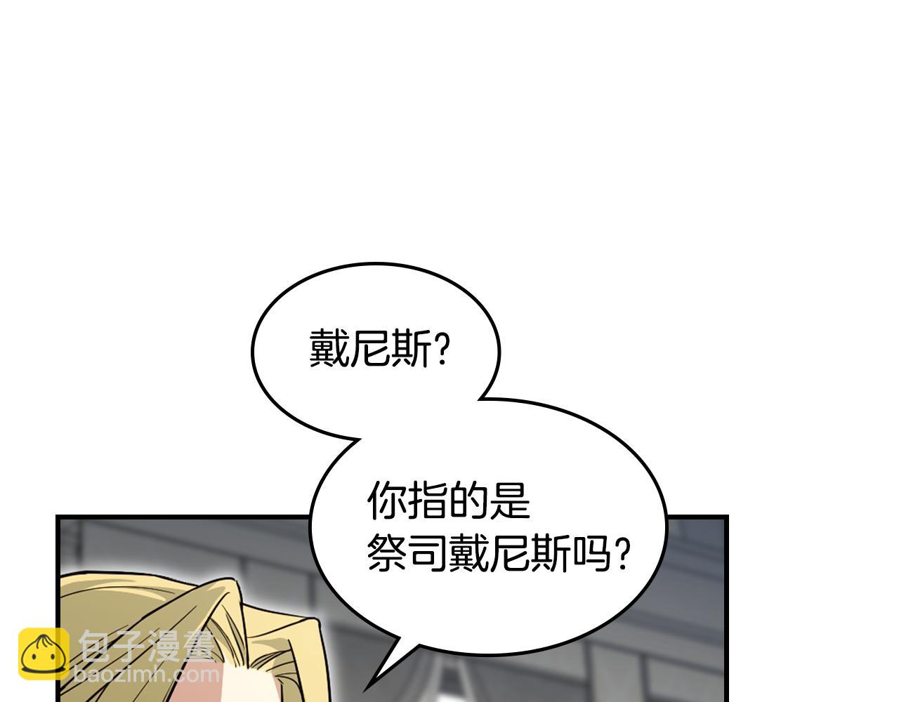 第154话 勒塔后代(1/4)-第155话