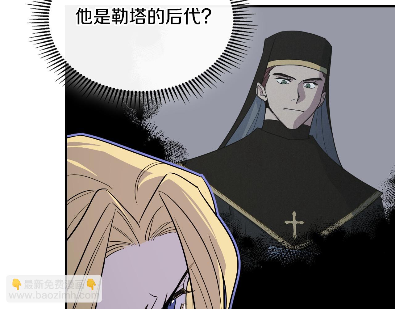第154话 勒塔后代(1/4)-第155话