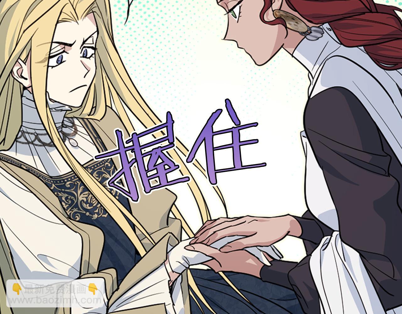 第154话 勒塔后代(1/4)-第155话