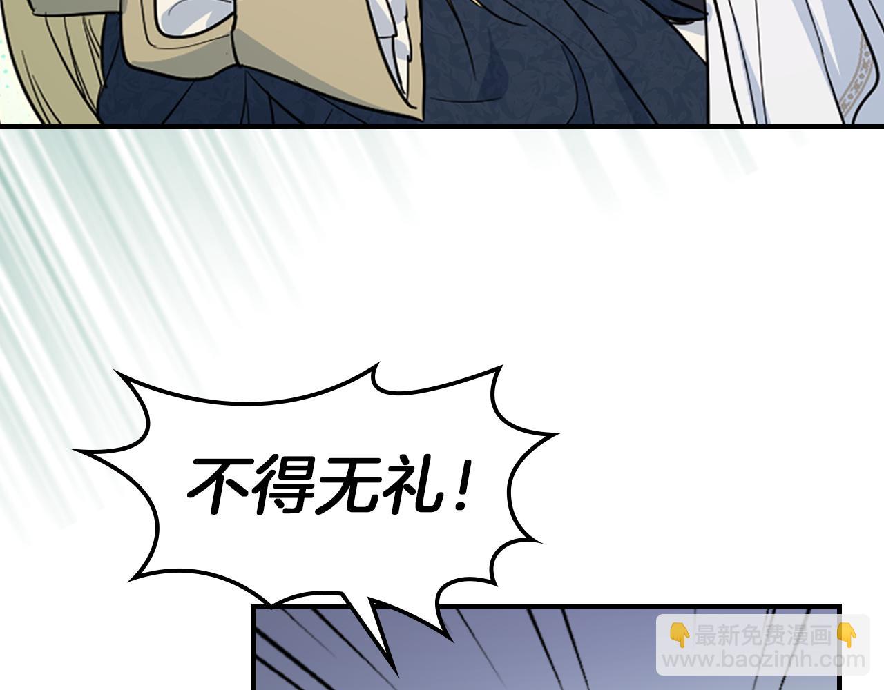 第154话 勒塔后代(1/4)-第155话