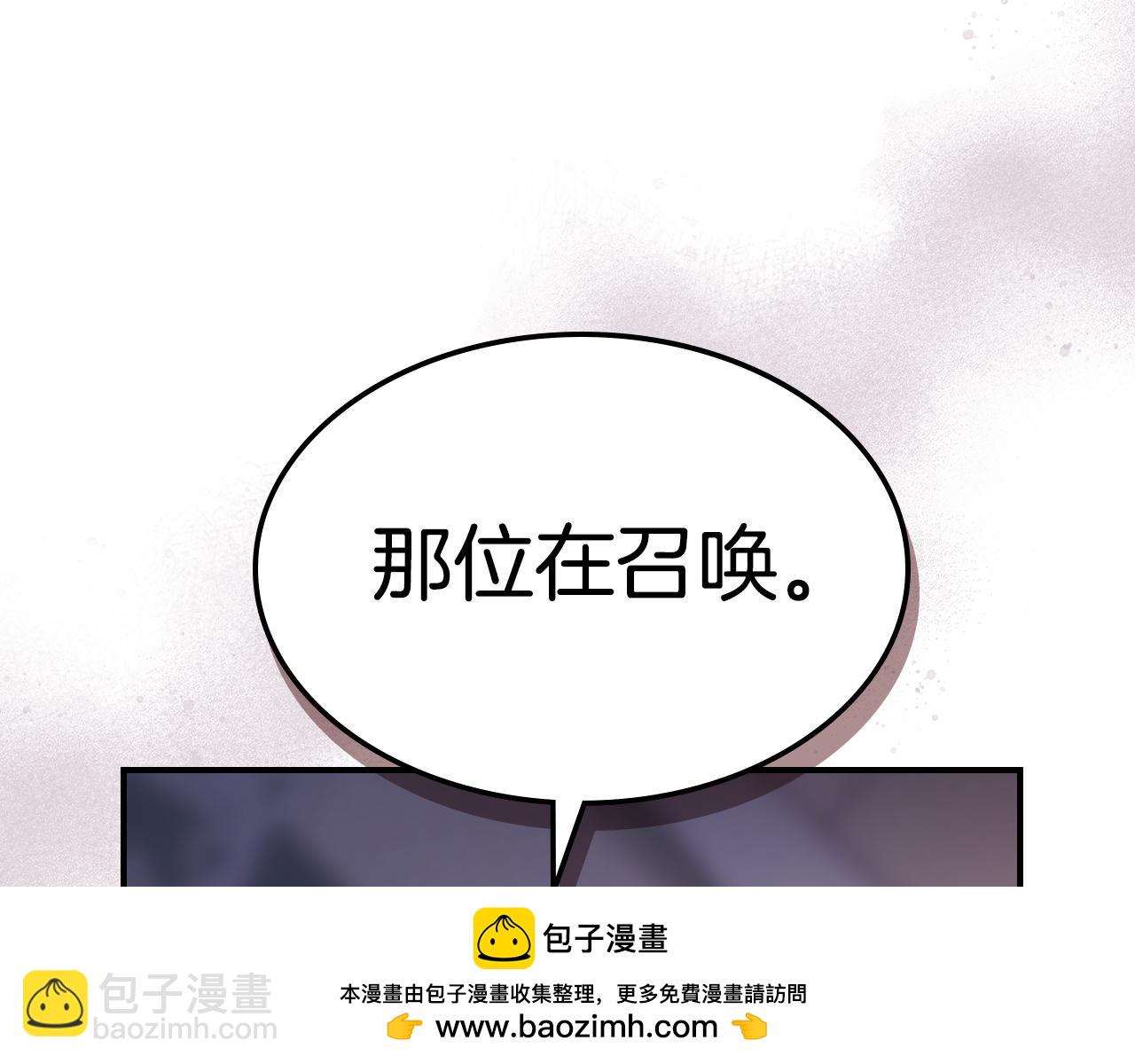 第154话 勒塔后代(1/4)-第155话