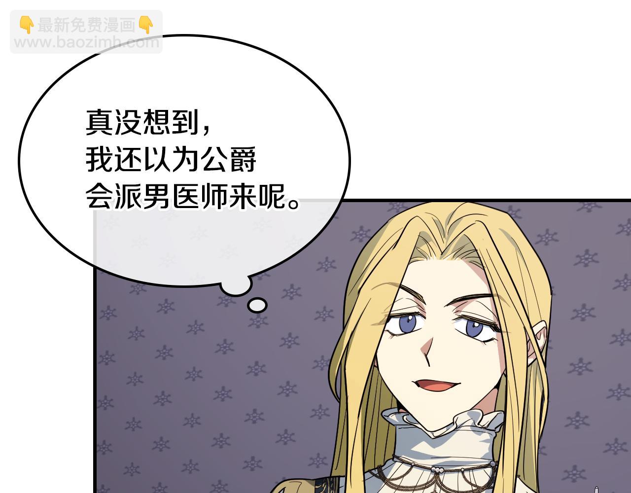 第154话 勒塔后代(1/4)-第155话