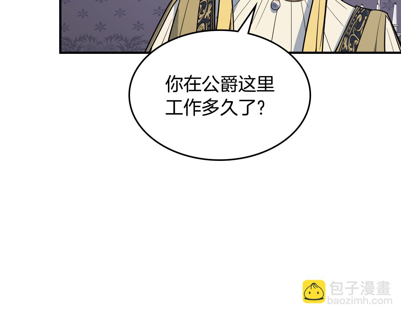 第154话 勒塔后代(1/4)-第155话
