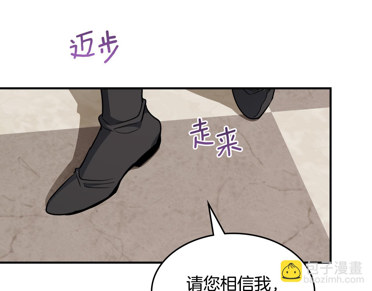 第154话 勒塔后代(1/4)-第155话