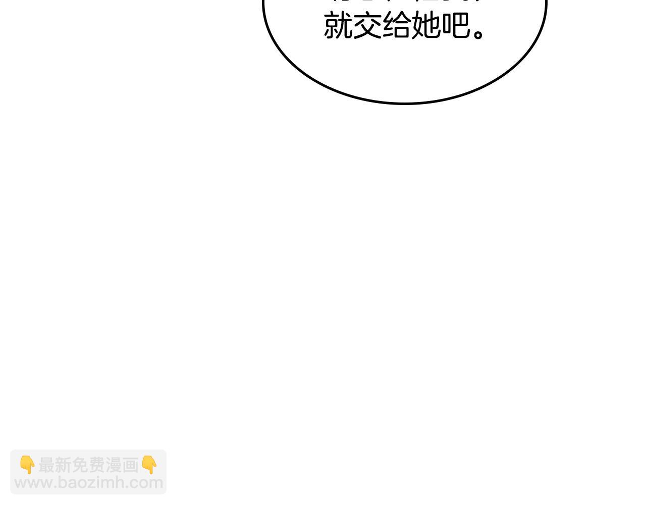 第154话 勒塔后代(1/4)-第155话