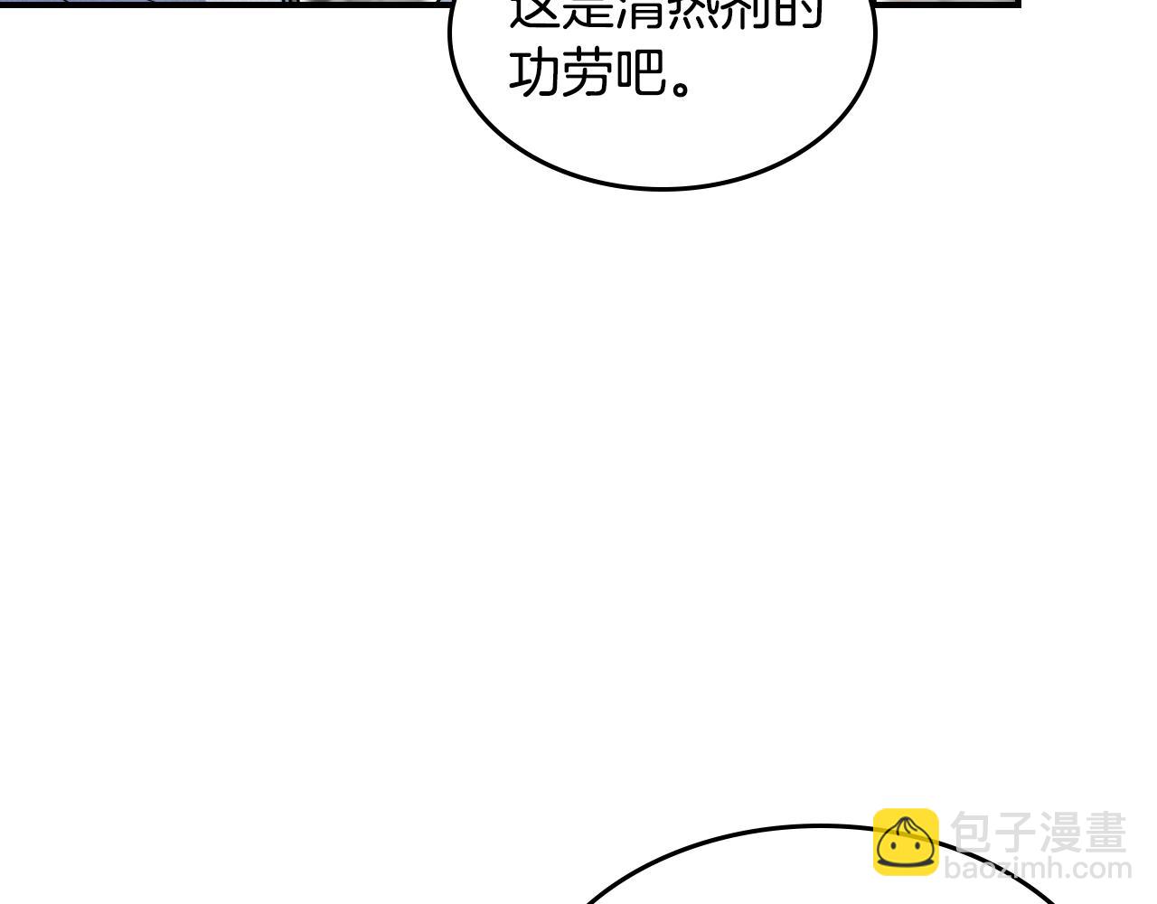 第156话 暗流涌动(1/4)-第157话