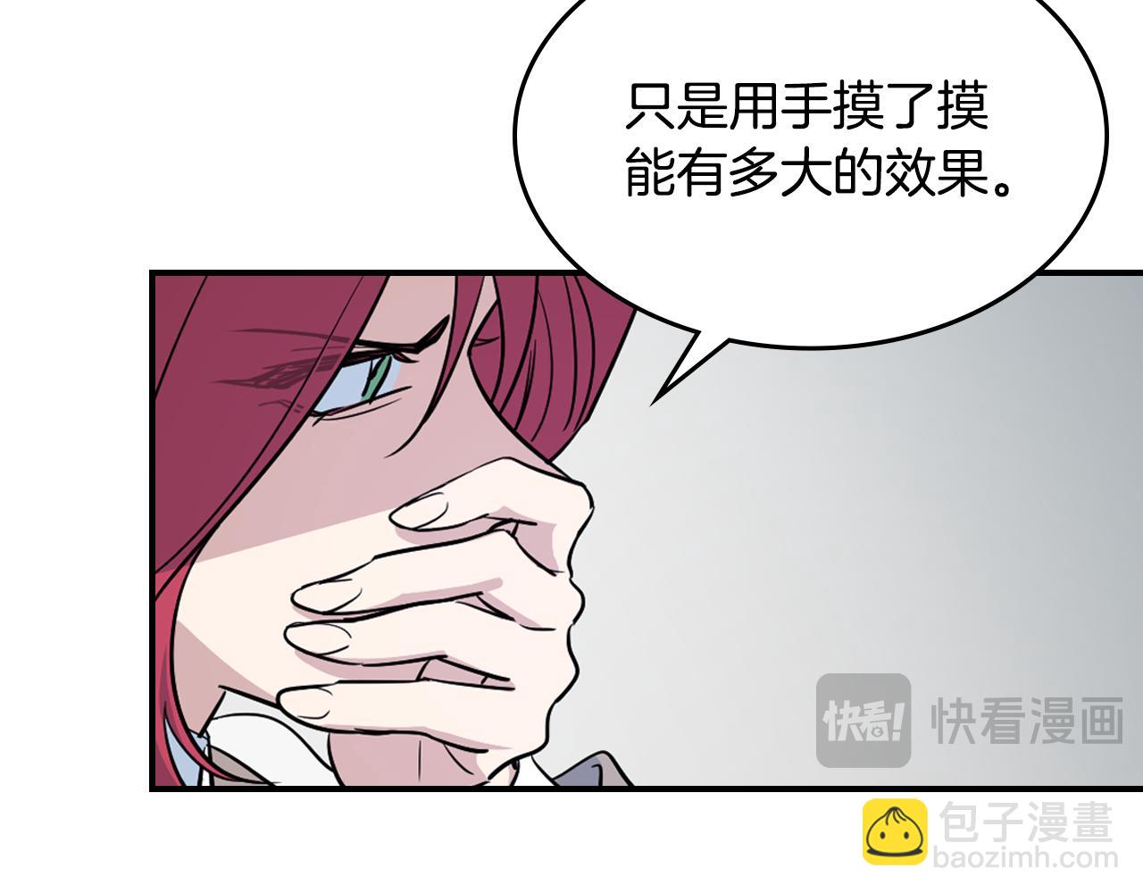 第156话 暗流涌动(1/4)-第157话