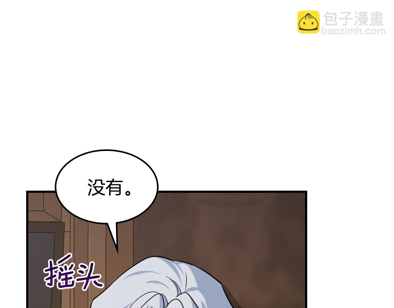 第156话 暗流涌动(1/4)-第157话