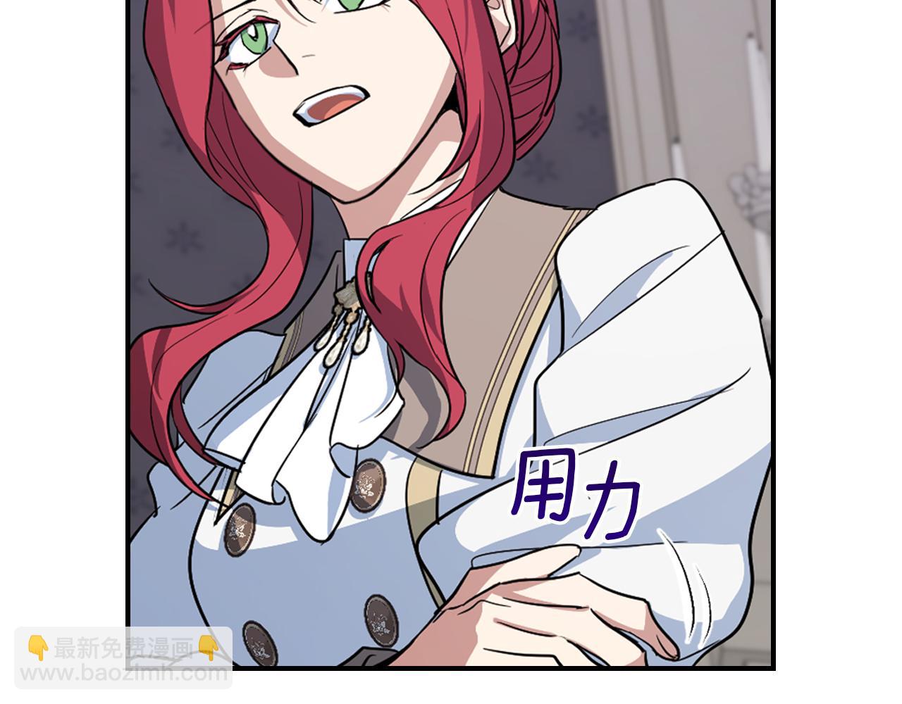 第156话 暗流涌动(1/4)-第157话