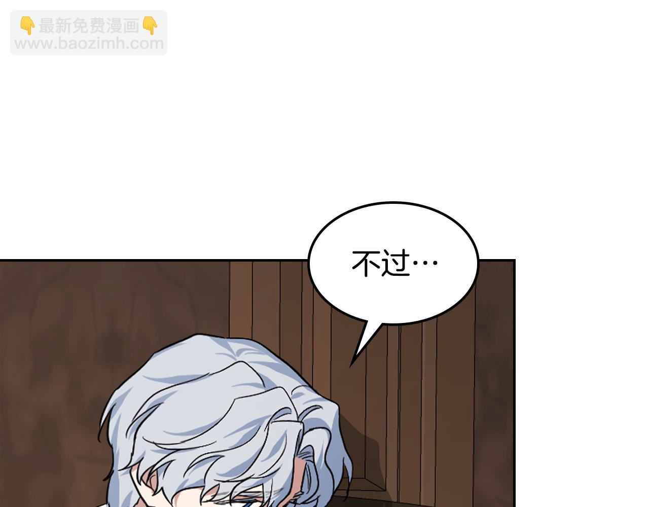 第156话 暗流涌动(1/4)-第157话