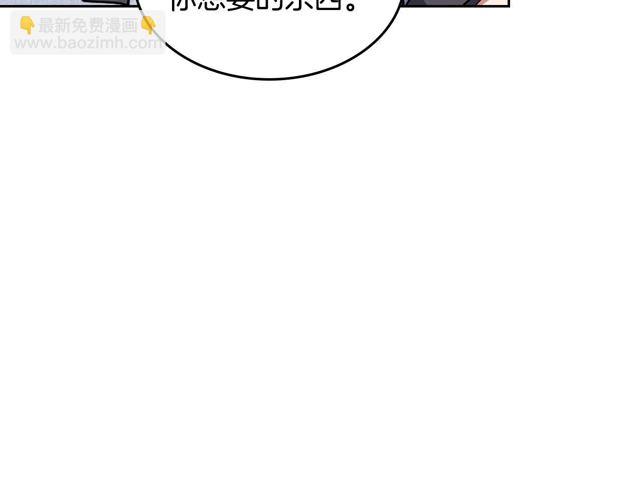 第156话 暗流涌动(1/4)-第157话