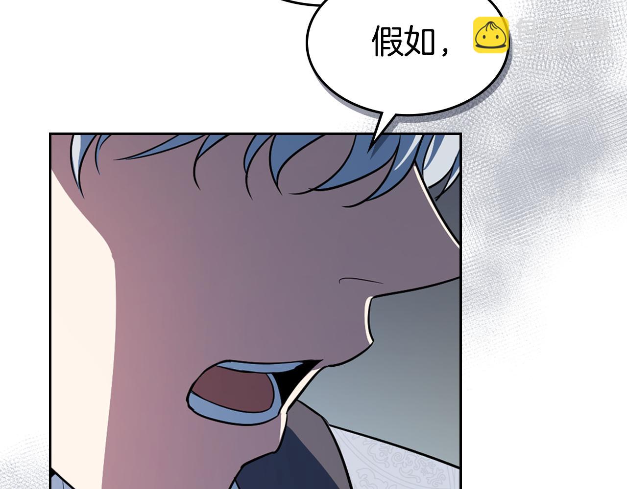 第156话 暗流涌动(1/4)-第157话