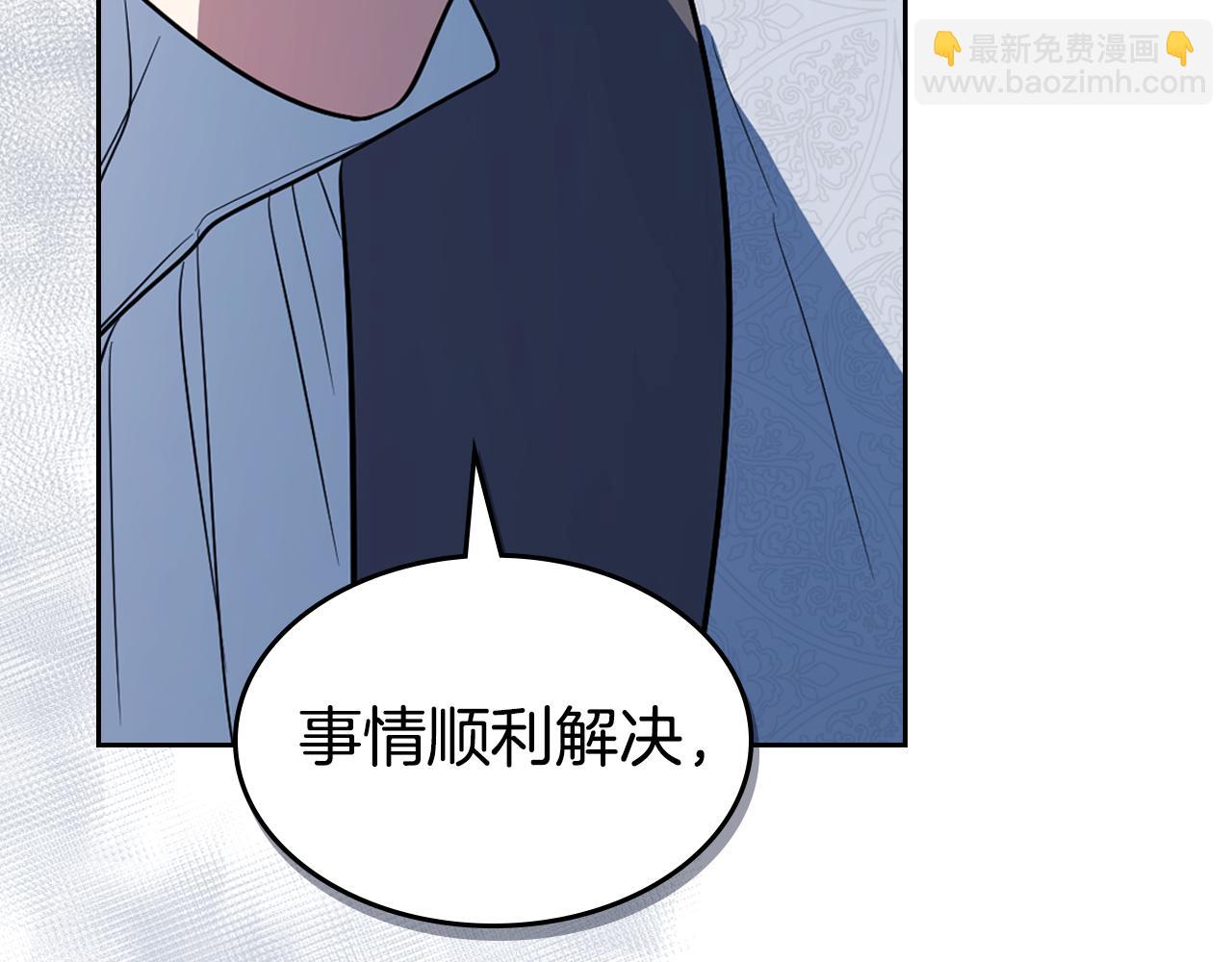 第156话 暗流涌动(1/4)-第157话