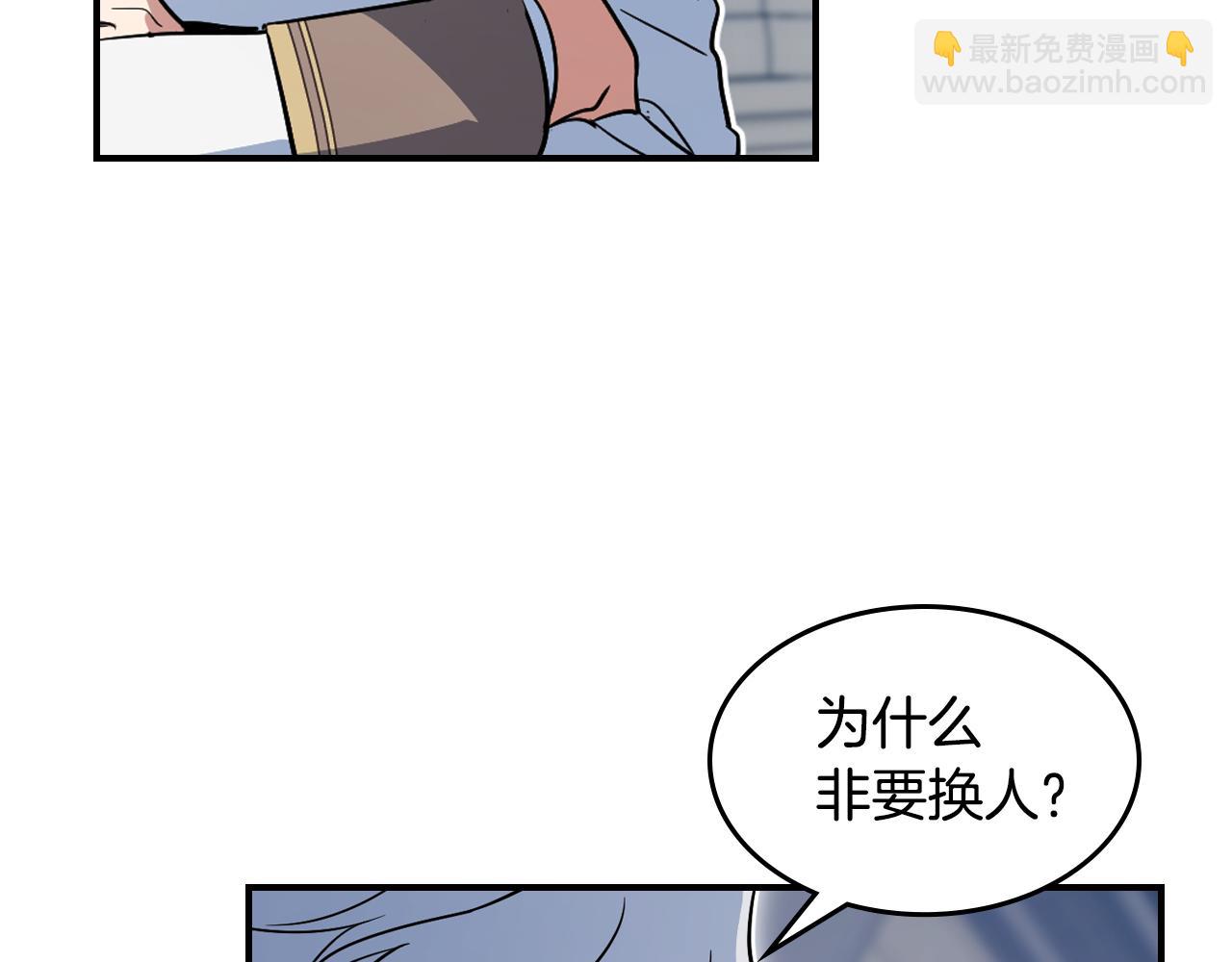 第156话 暗流涌动(1/4)-第157话