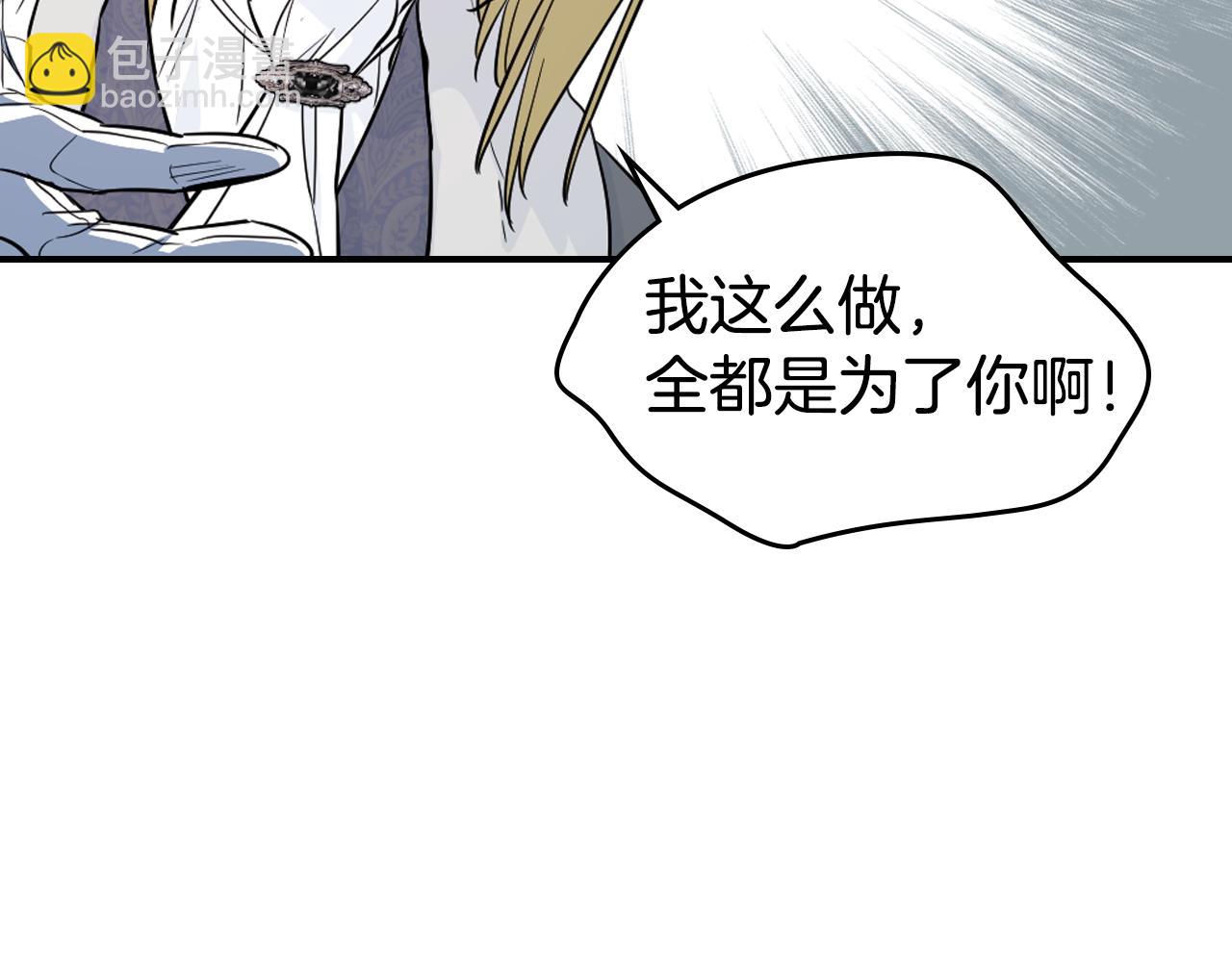 第158话 各怀心事(1/4)-第159话