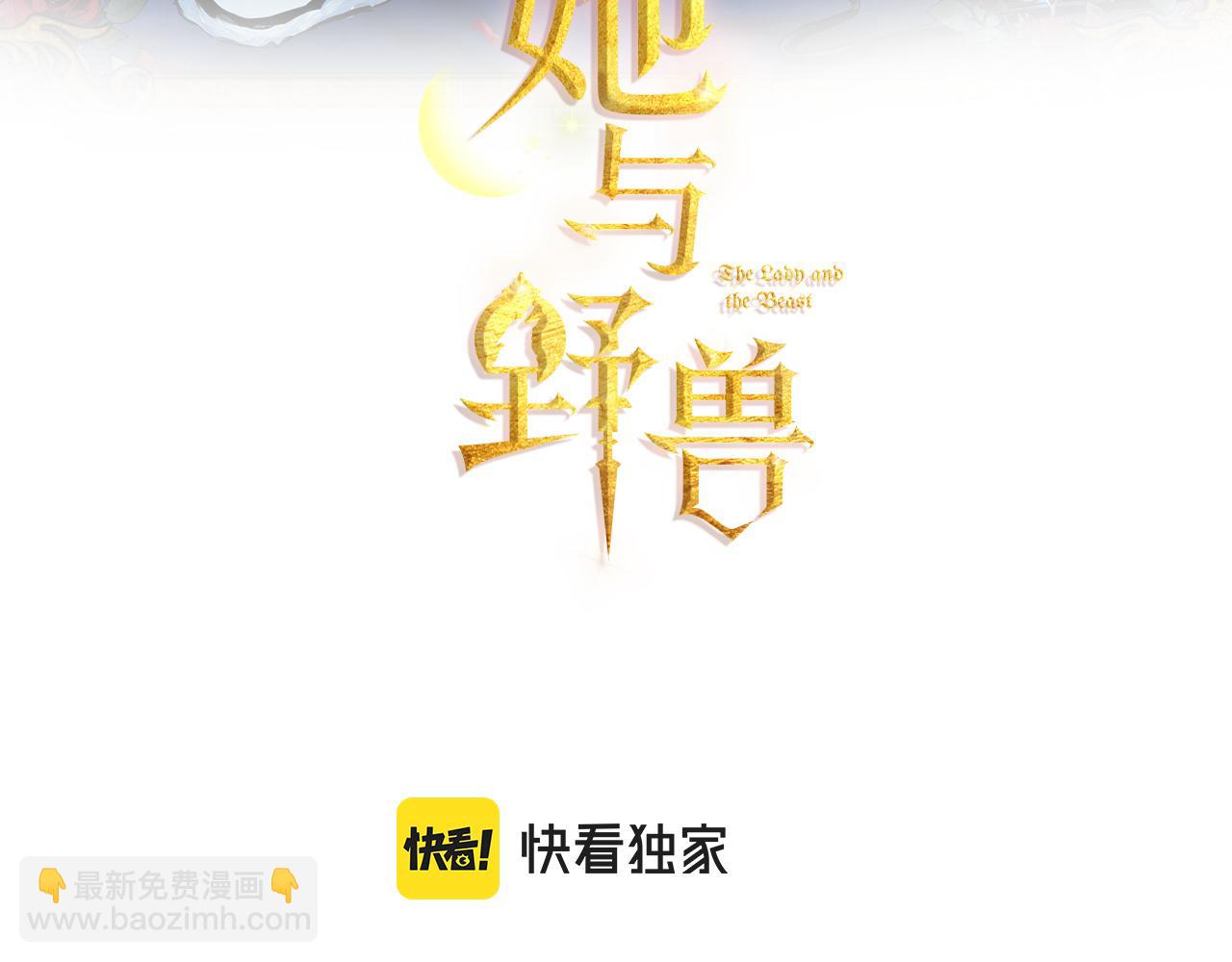 第158话 各怀心事(1/4)-第159话