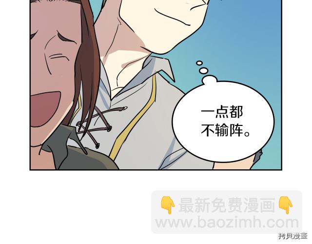 第16话 等着我&hellip;(1/3)-第17话