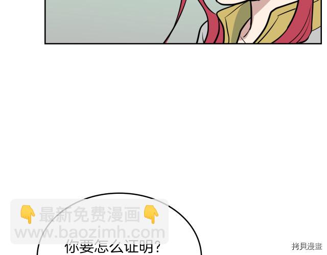 第16话 等着我&hellip;(1/3)-第17话