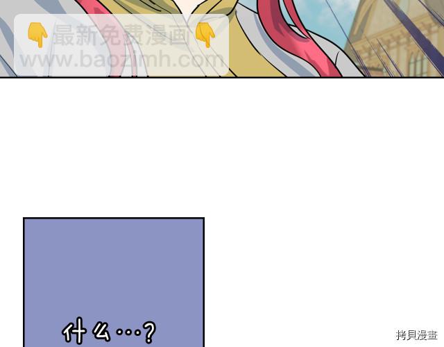 第16话 等着我&hellip;(1/3)-第17话