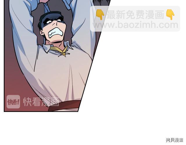第16话 等着我&hellip;(1/3)-第17话