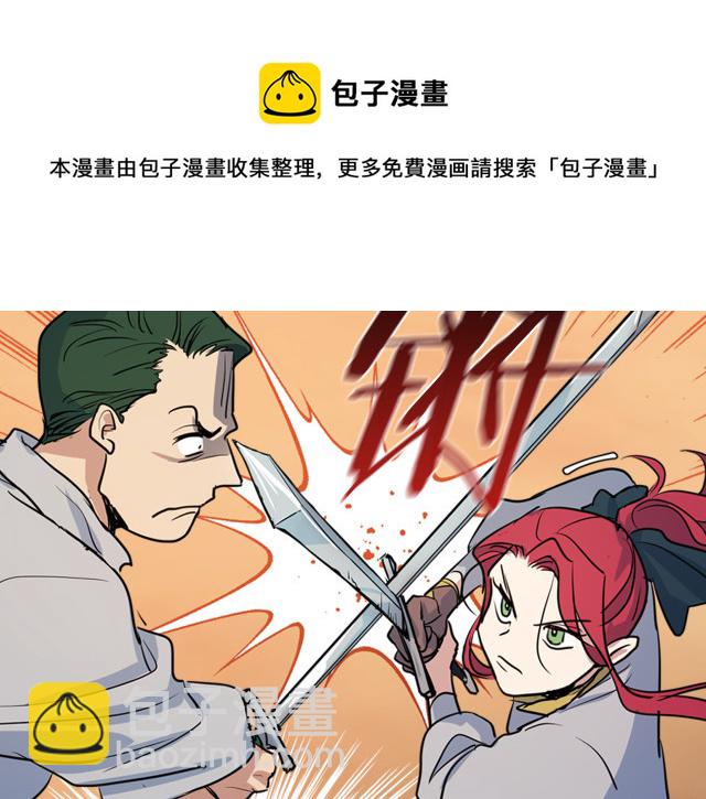 第16话 等着我&hellip;(1/3)-第17话