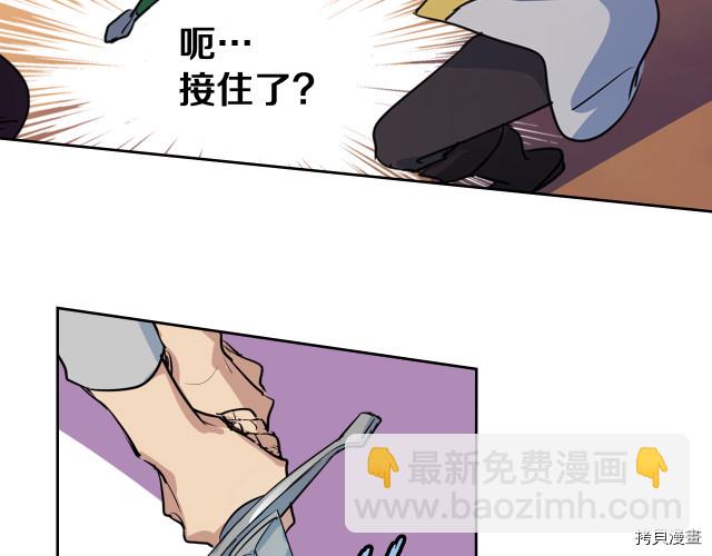 第16话 等着我&hellip;(1/3)-第17话